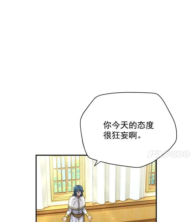 53.神殿问责70