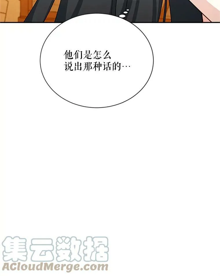 59.心愿100