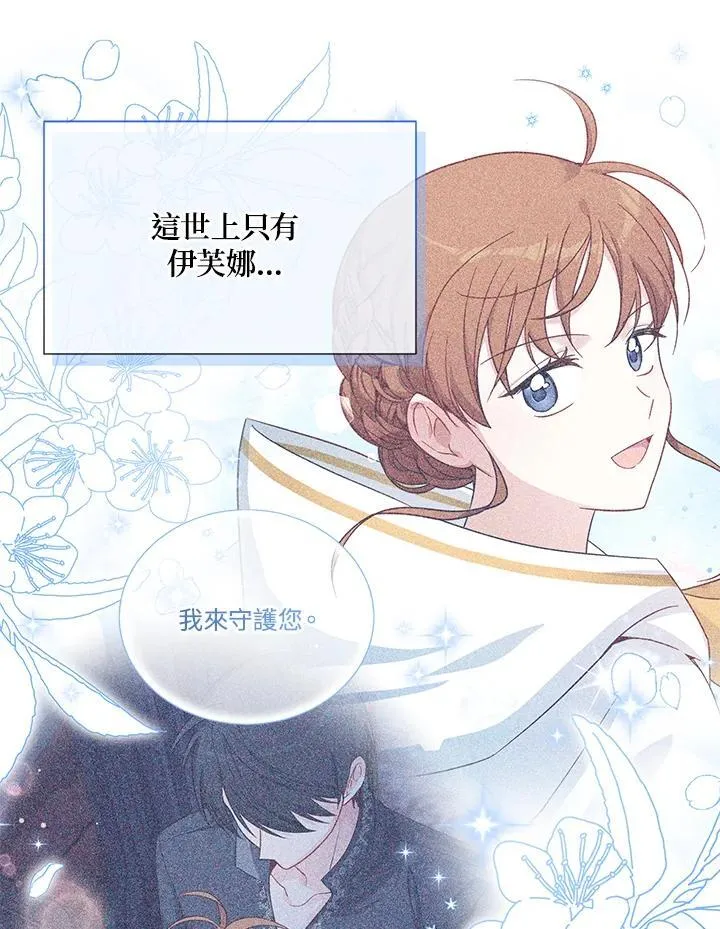 第134话25