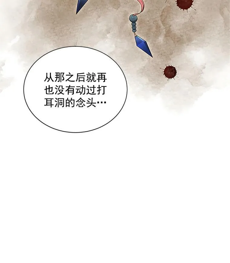 19.亲手打耳洞55