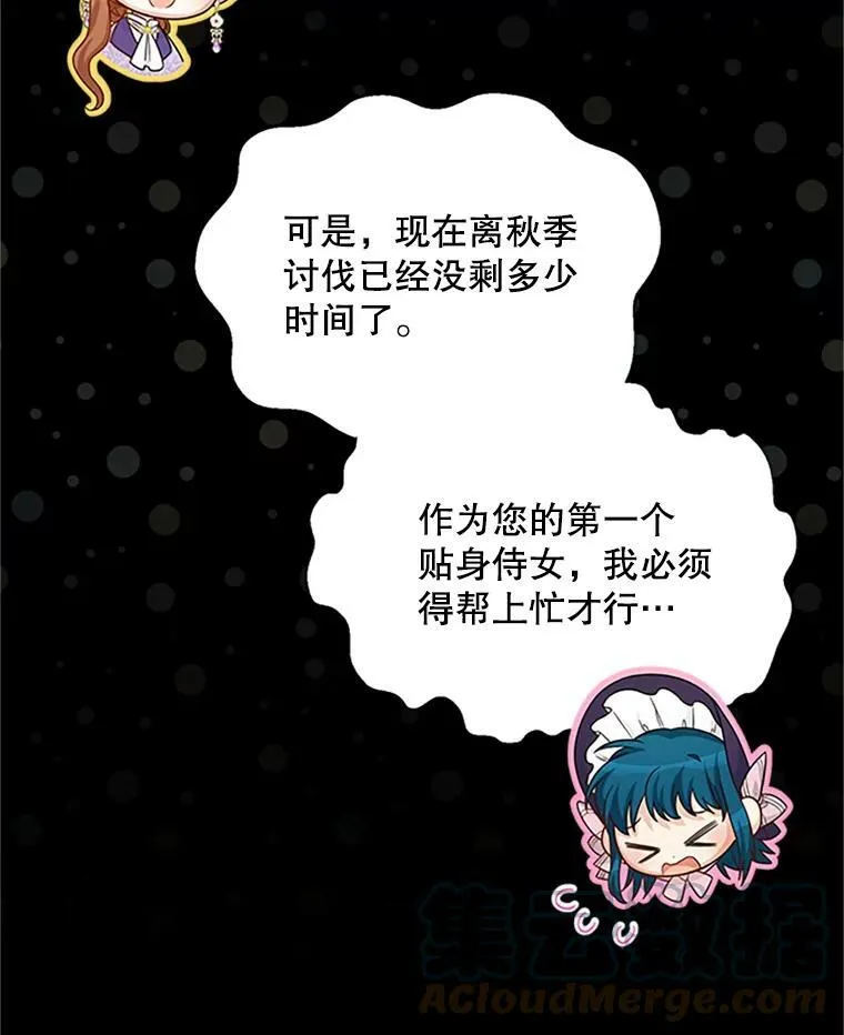 71.学习骑马64