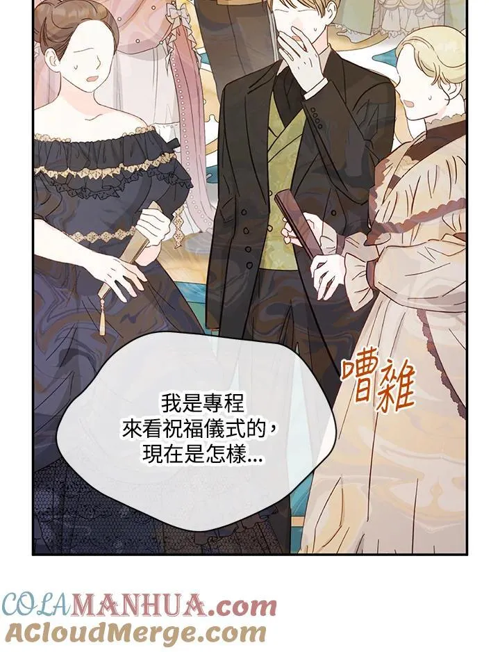 第137话52