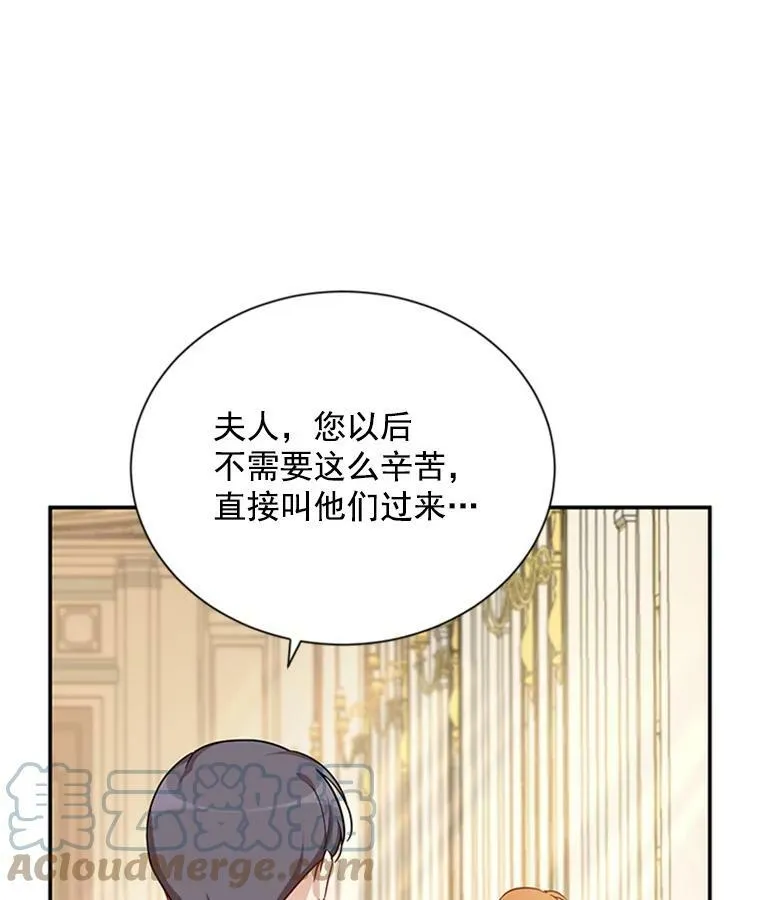 26.优秀的女主人88