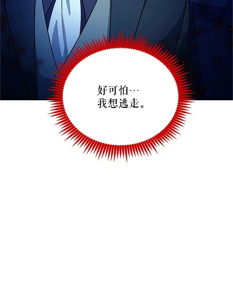 21.尊重她的选择89