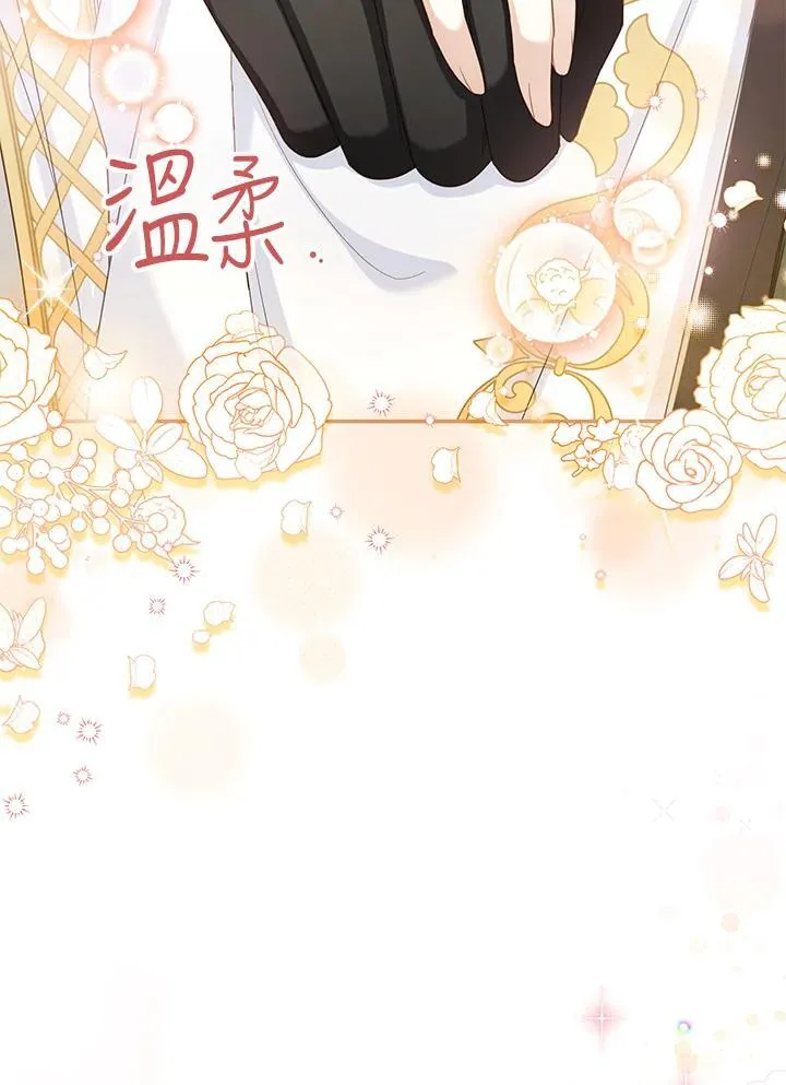 第129话111