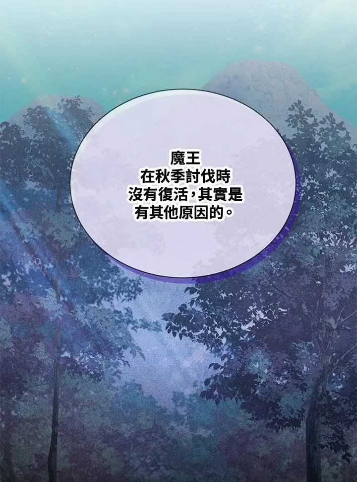 第143话42