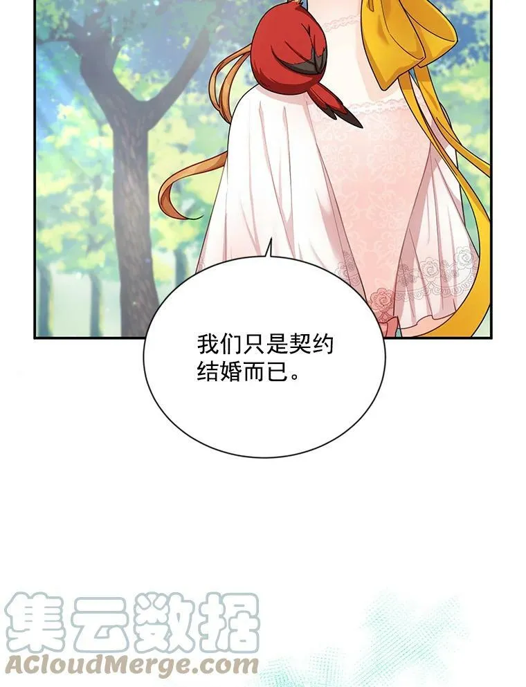 47.公主来信48