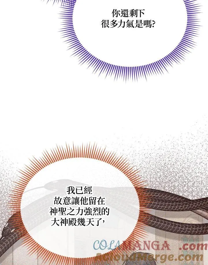 第148话60
