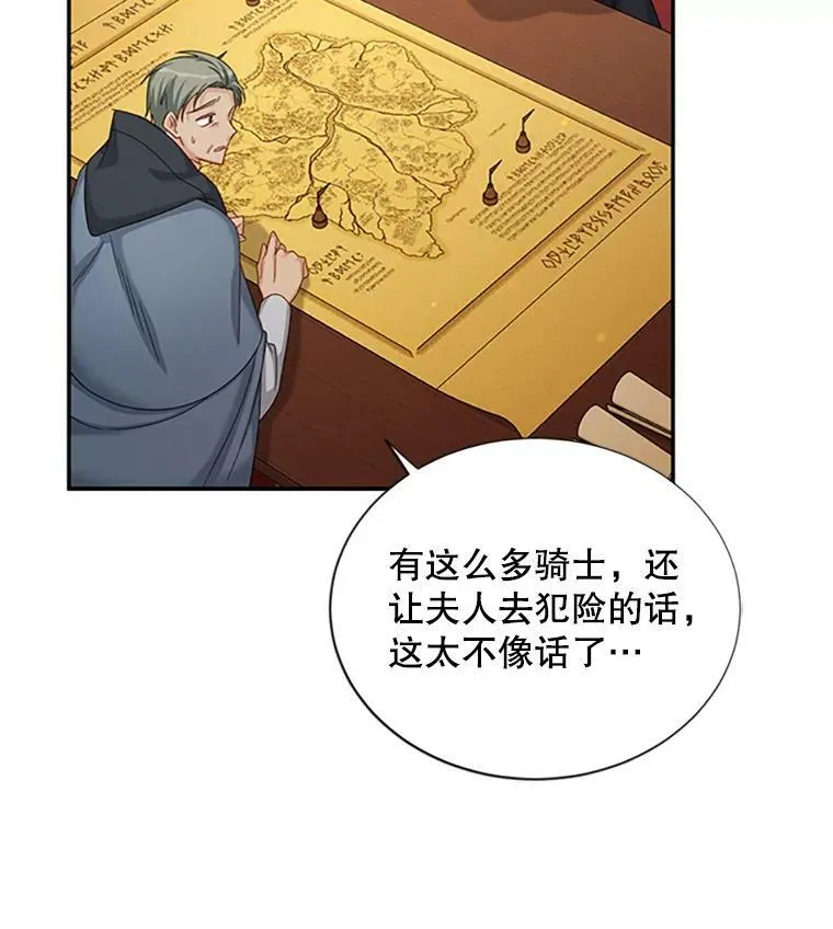 76.侦察55