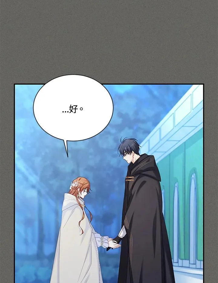 第137话31
