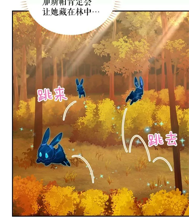 86.改过自新的机会87