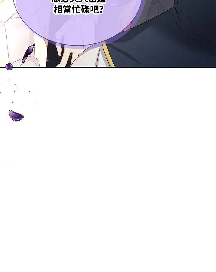 第136话63