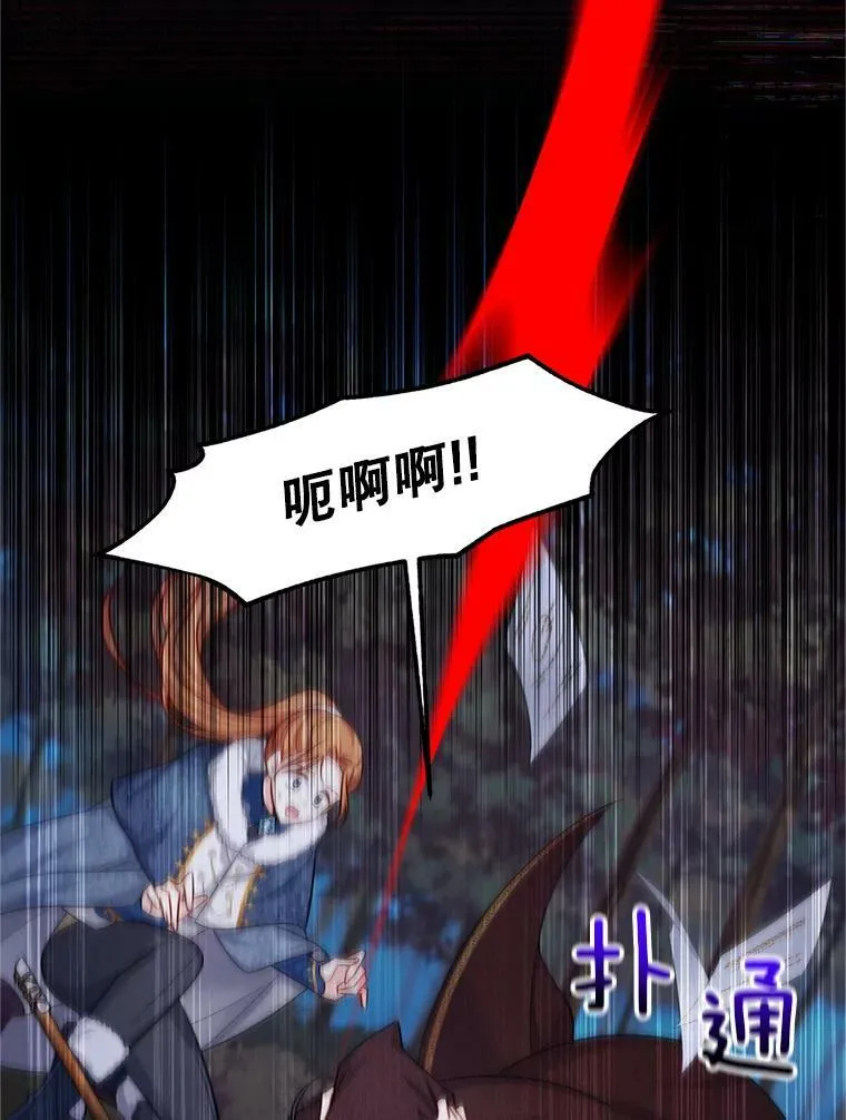 91.阻止秘籍实验53