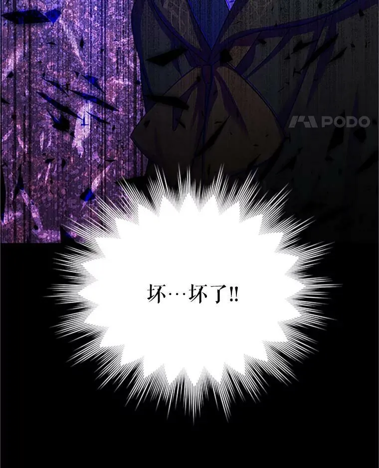 103.神秘人再出现110