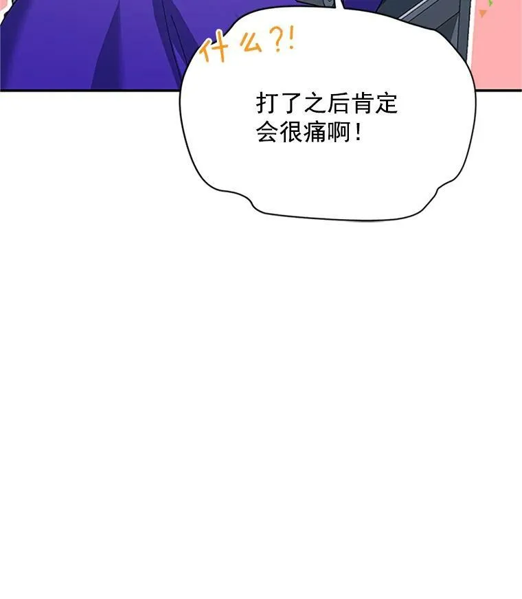 19.亲手打耳洞59