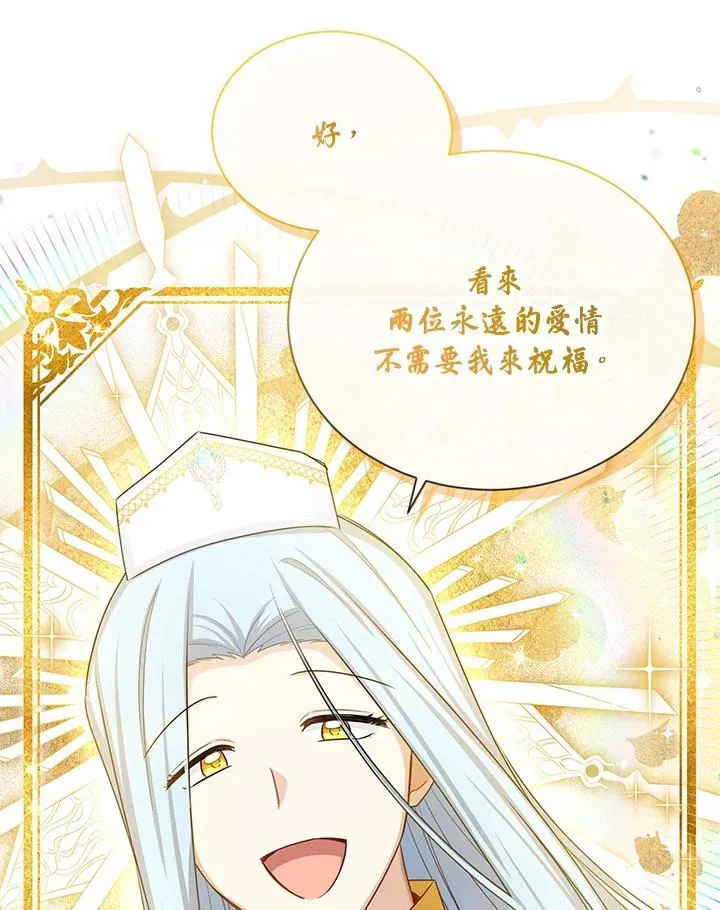 第130话15