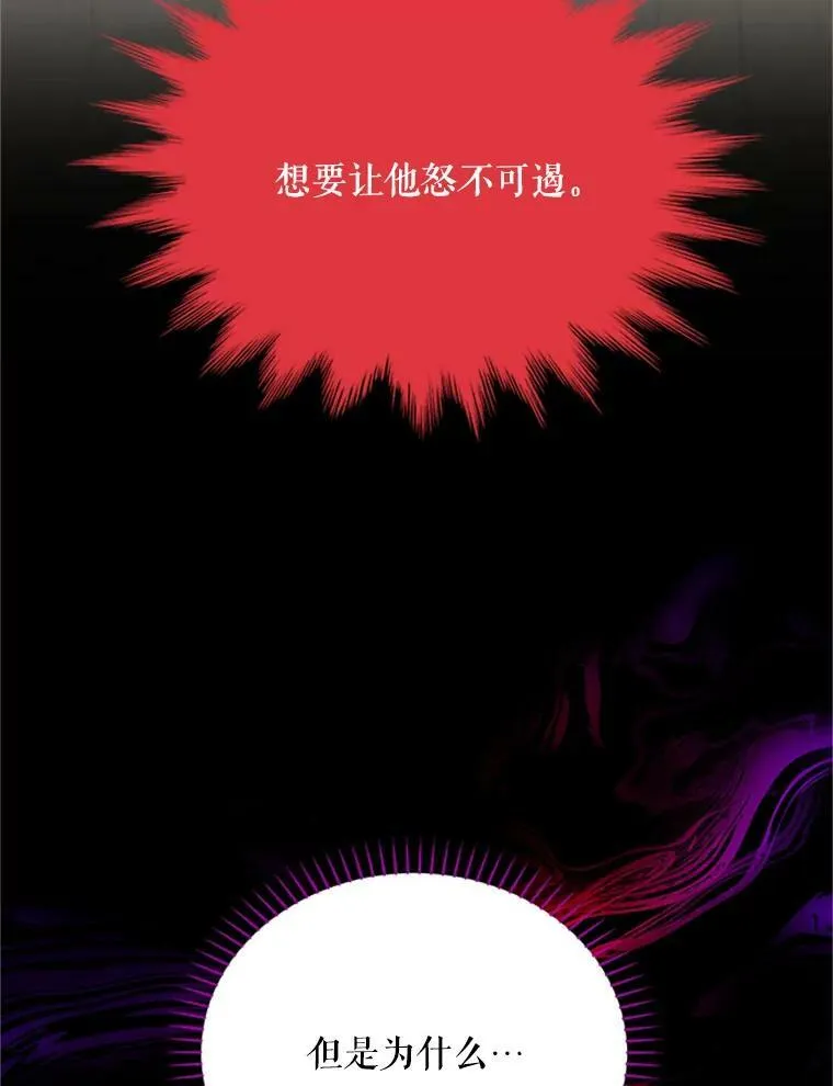 63.破罐子破摔86