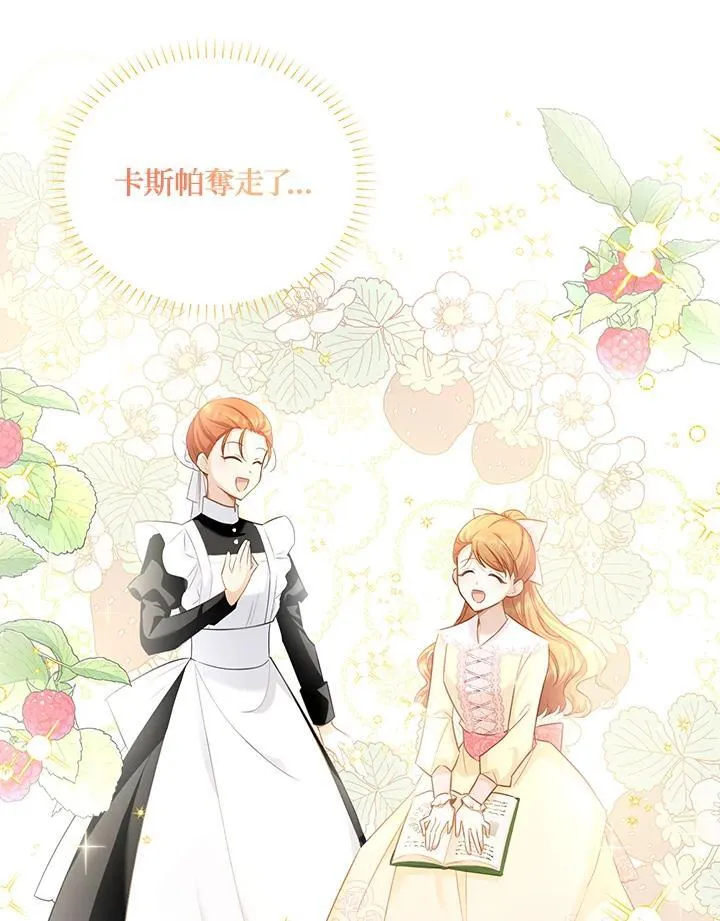 第116话11