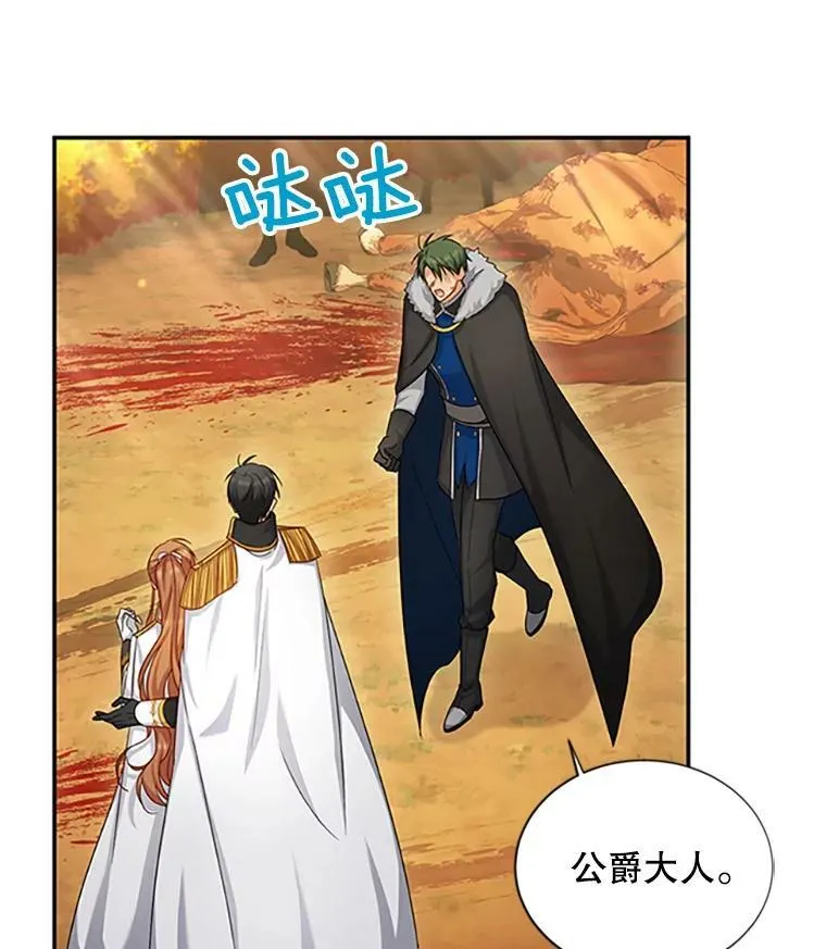 103.神秘人再出现11