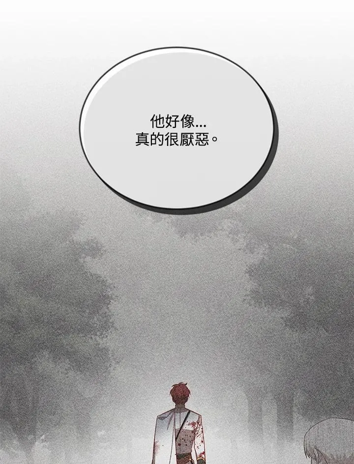 第141话46