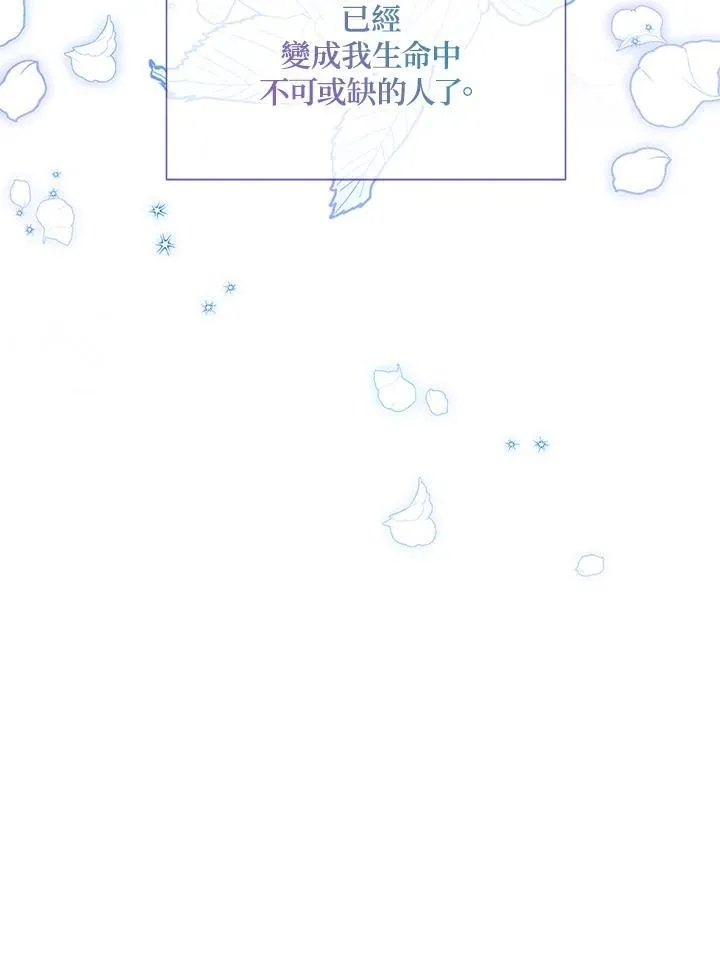 第133话106