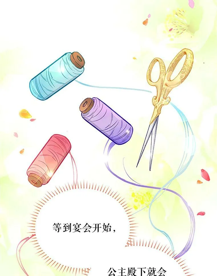 18.众人的刁难64