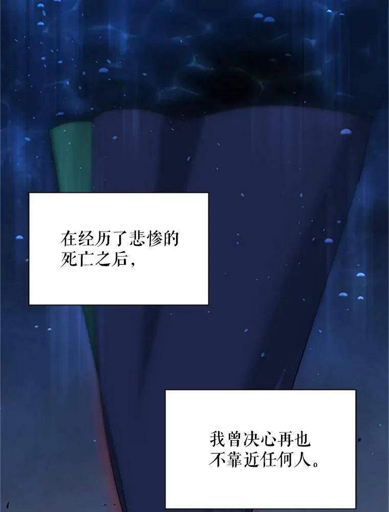 24.神殿下的誓言70