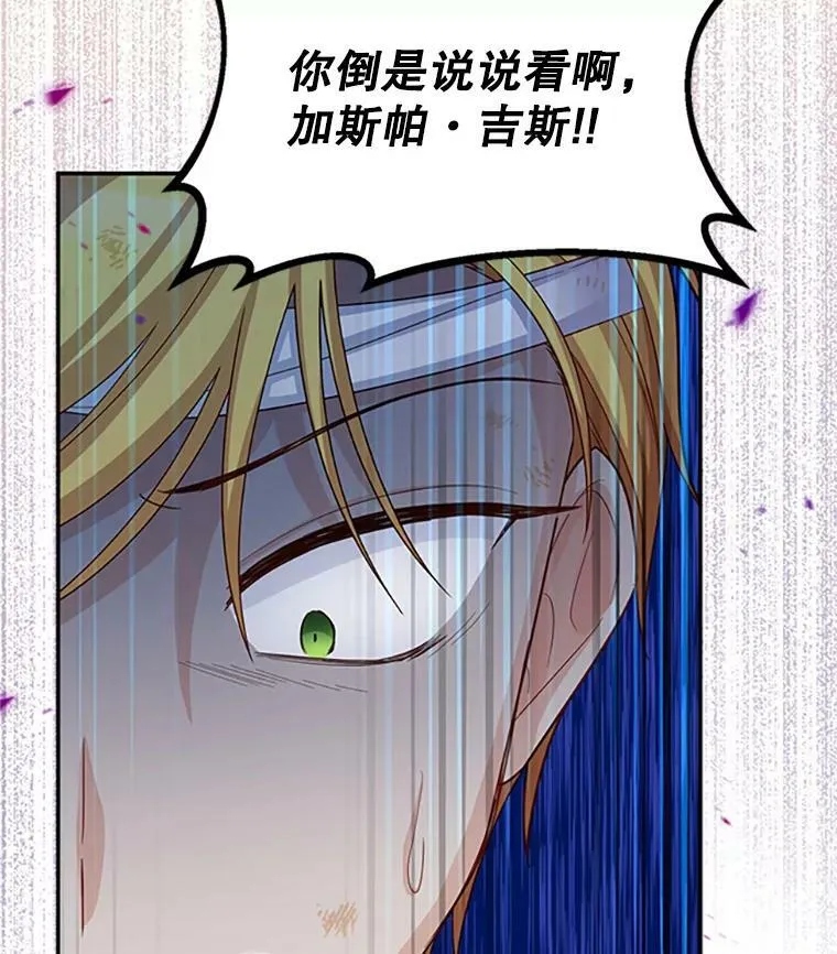 66.问罪62