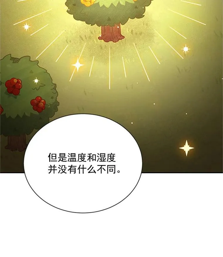 28.遭遇危险19