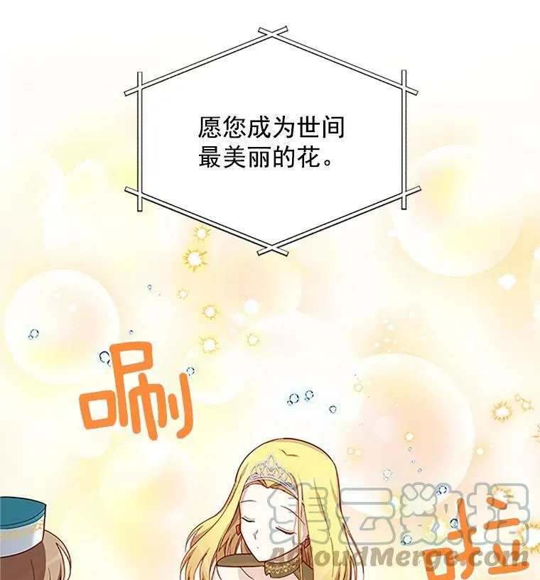 20.公主的选择96