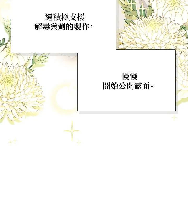第120话83