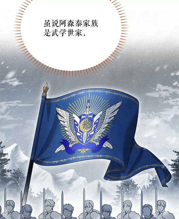 39.进入古魔法王国45