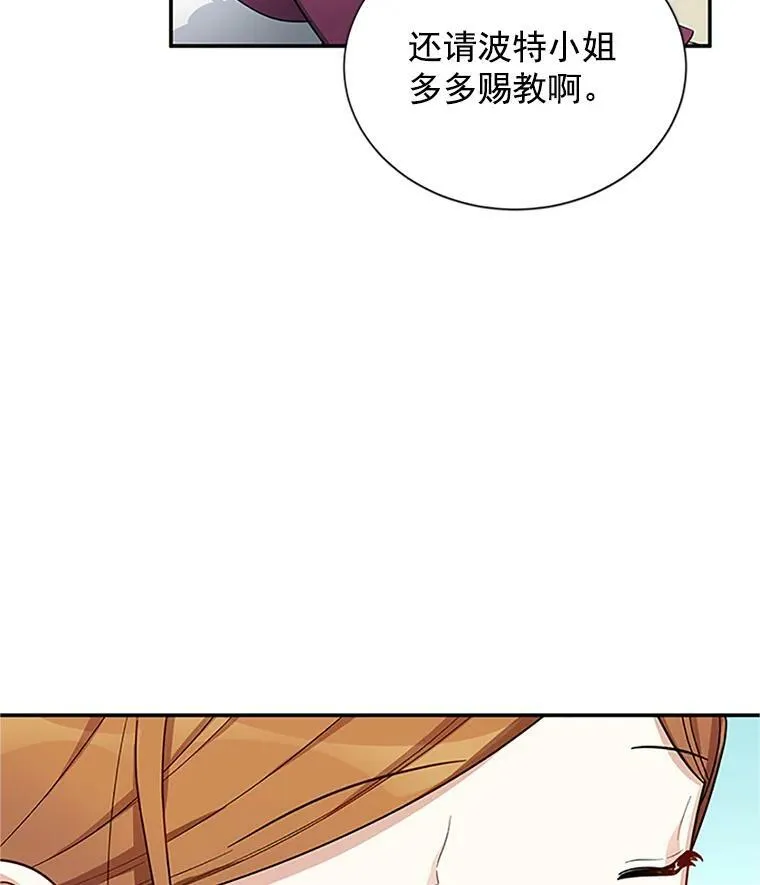 18.众人的刁难26
