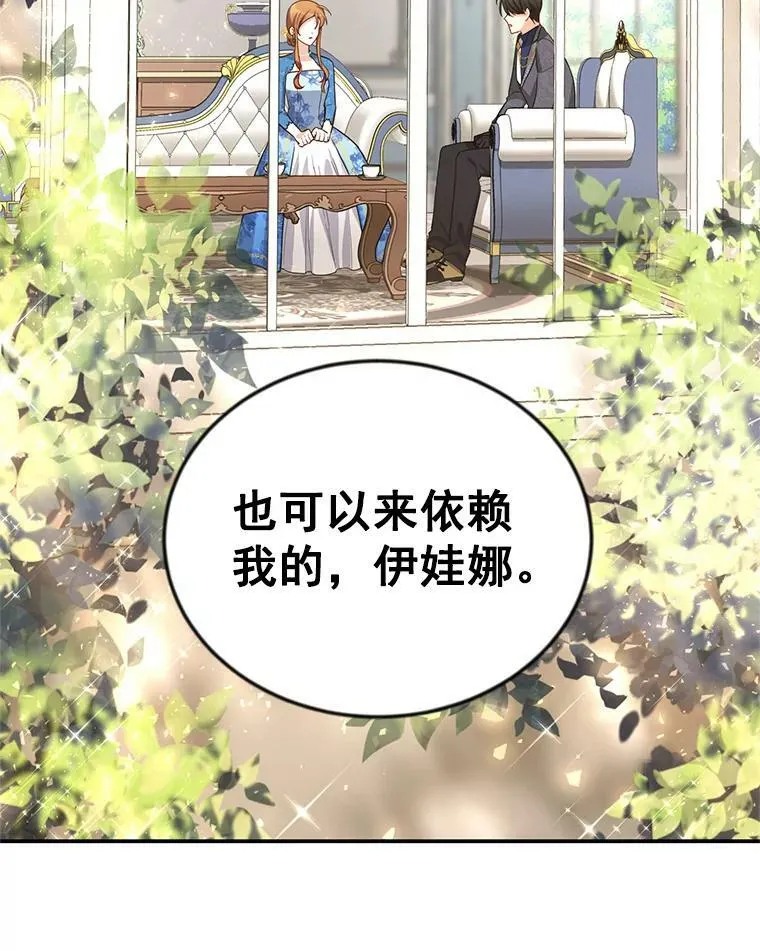 38.绮丽丹试剂74
