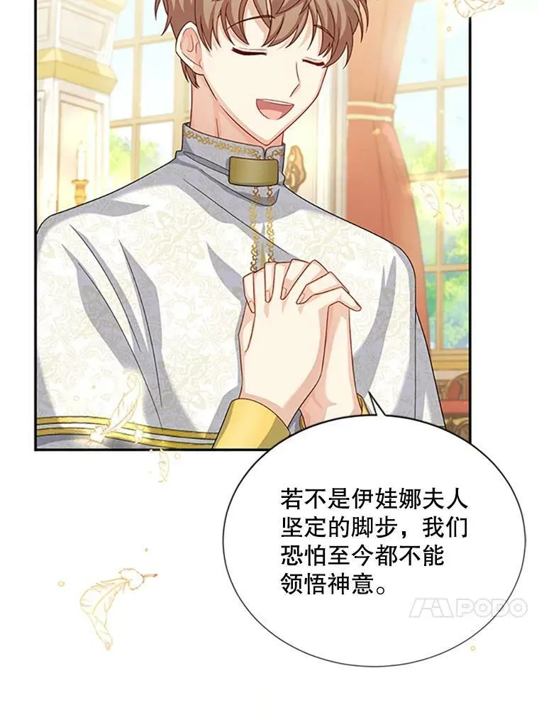 66.问罪49