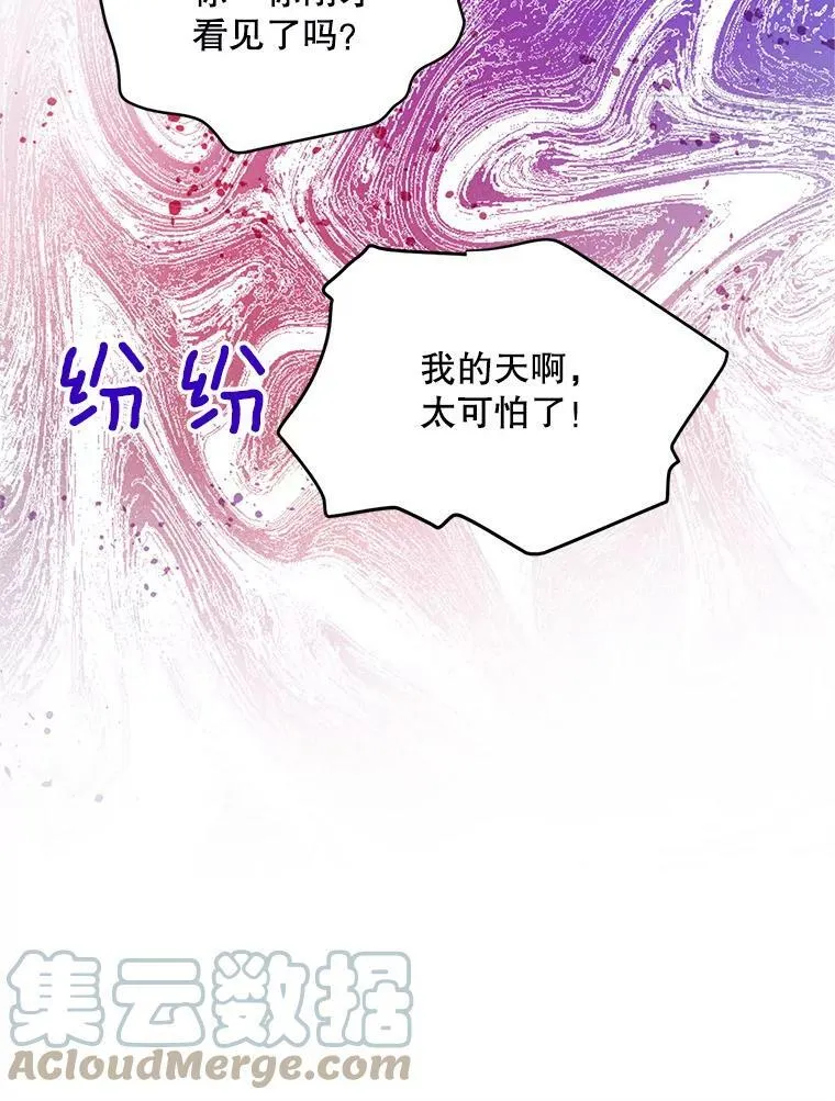 108.顶级召唤师24