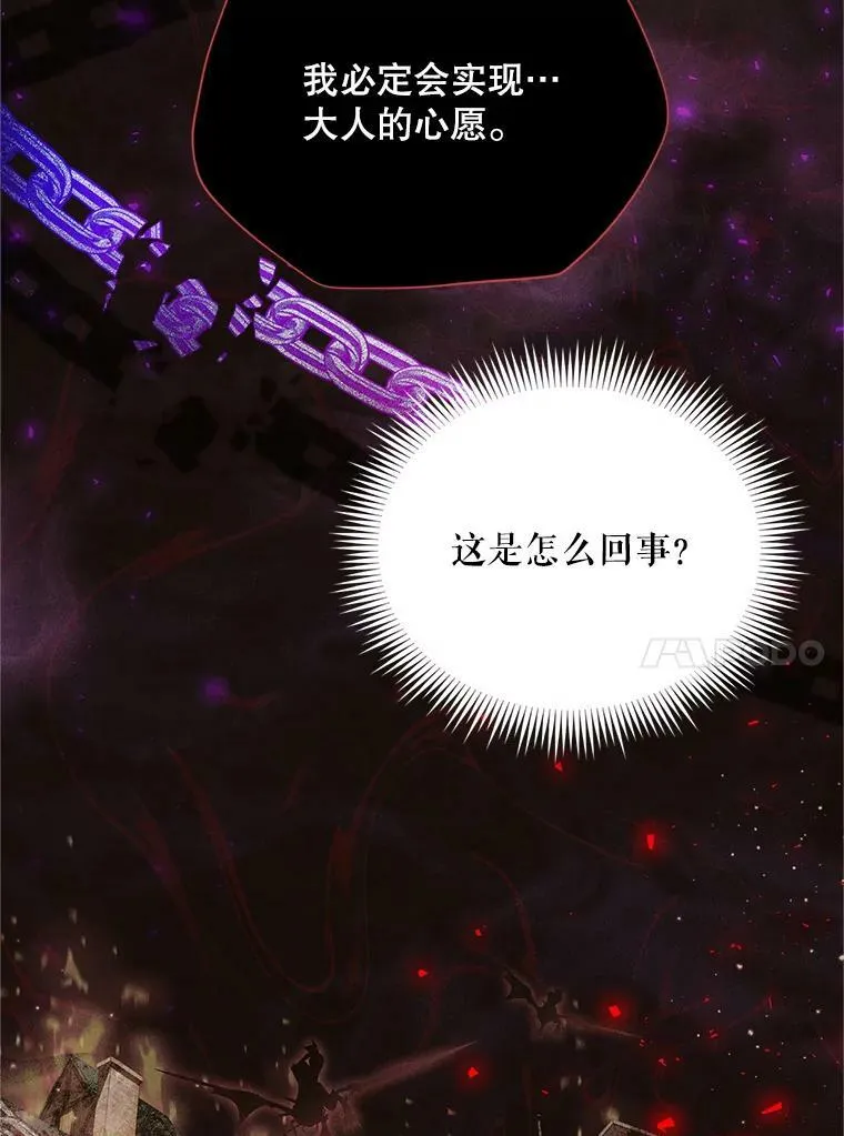 112.克洛德的异样85