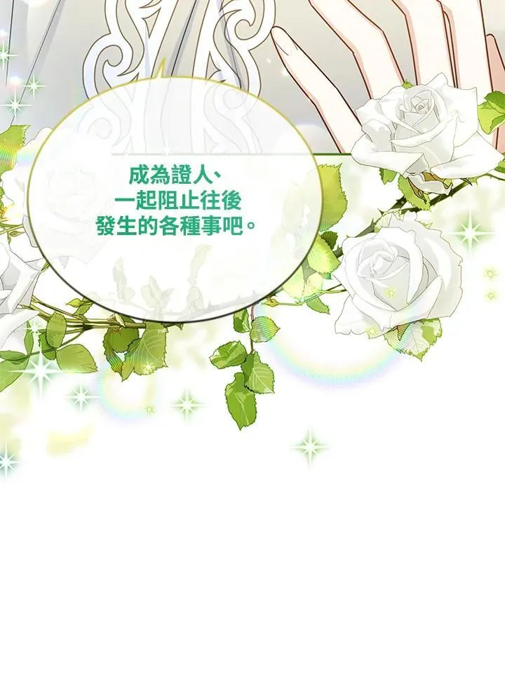 第132话103