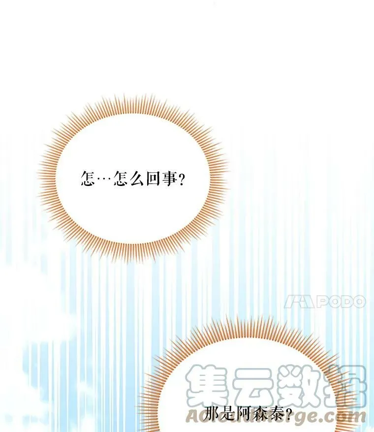 64.来到我身边88