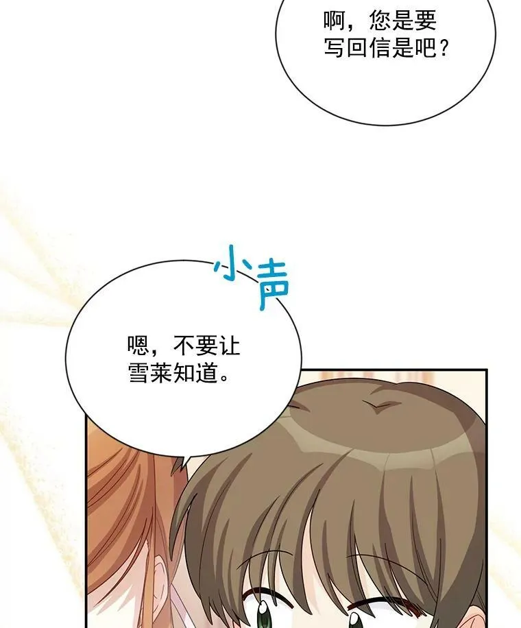 51.治疗剂29