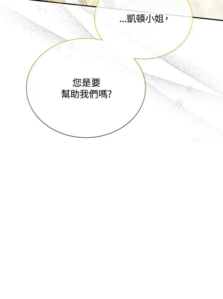 第142话69