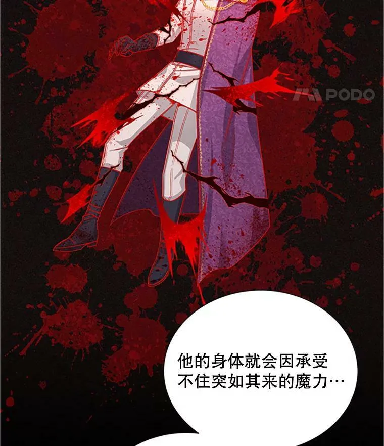 103.神秘人再出现103