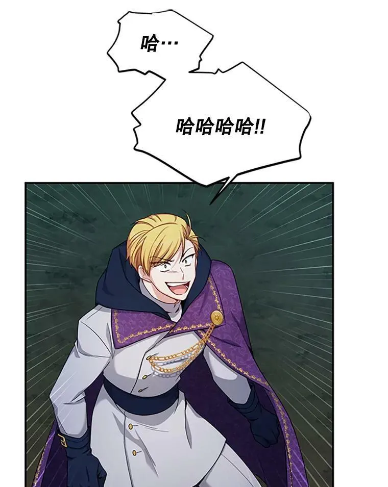 80.加斯帕的新影子19