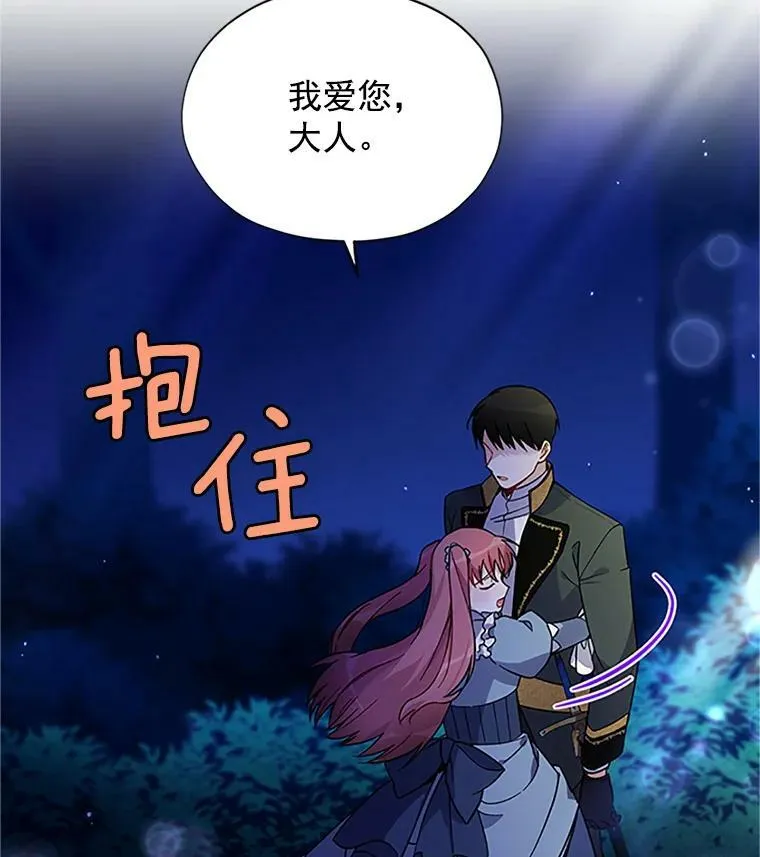 7.半个公爵20