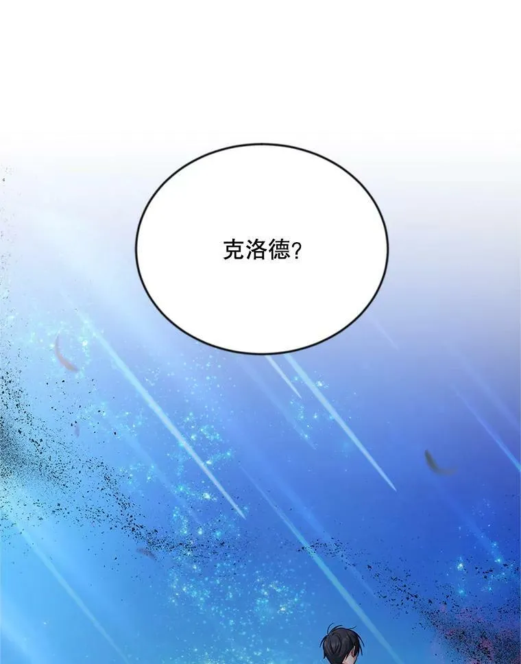 111.抗拒的圣剑26