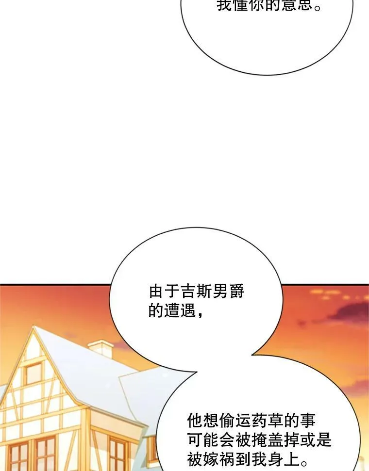 65.大打出手90