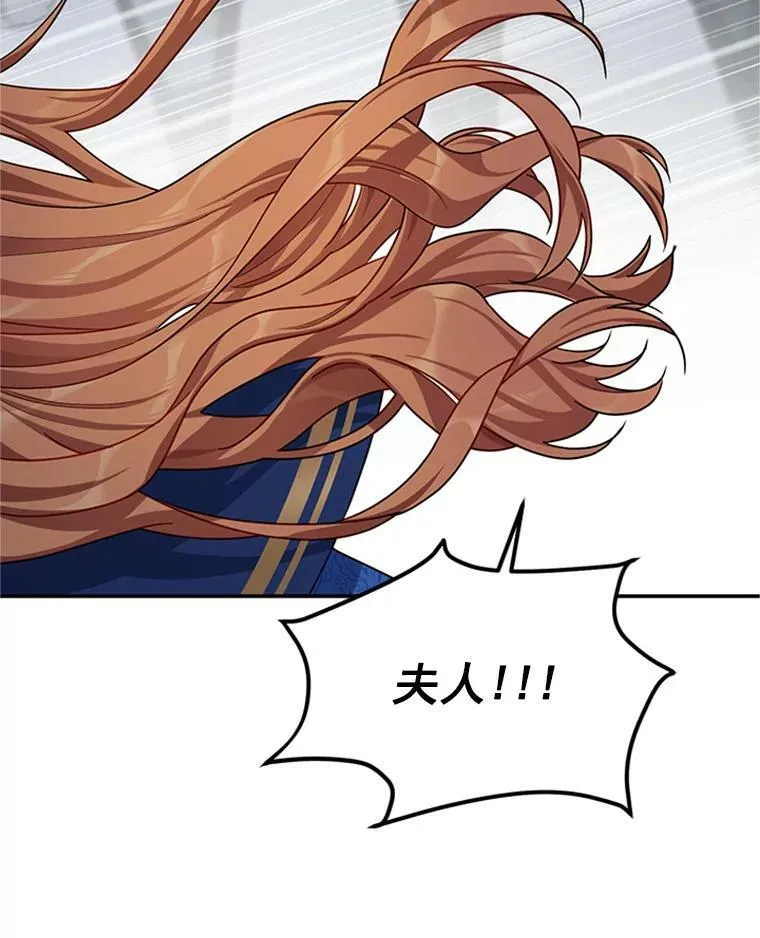 30.晕倒87