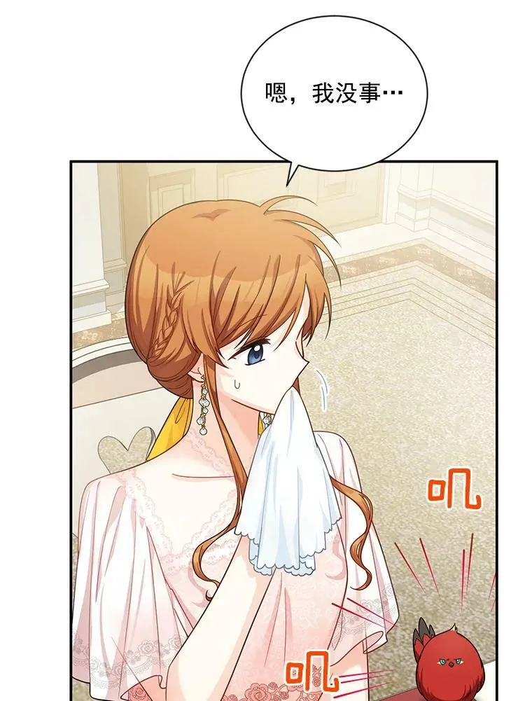 48.奇怪的传染病31
