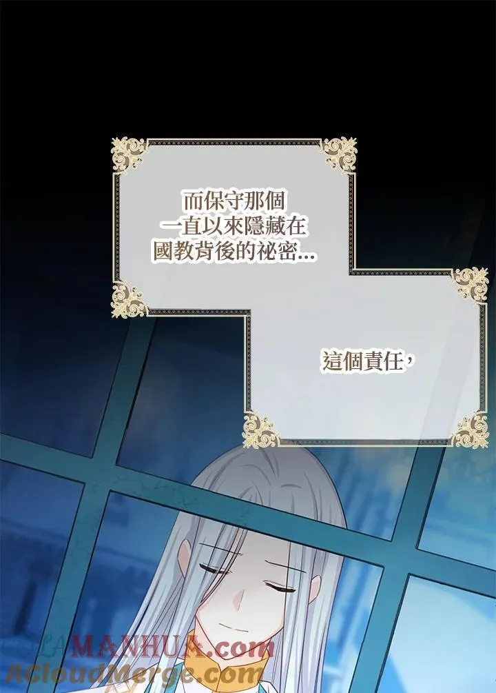 第130话96