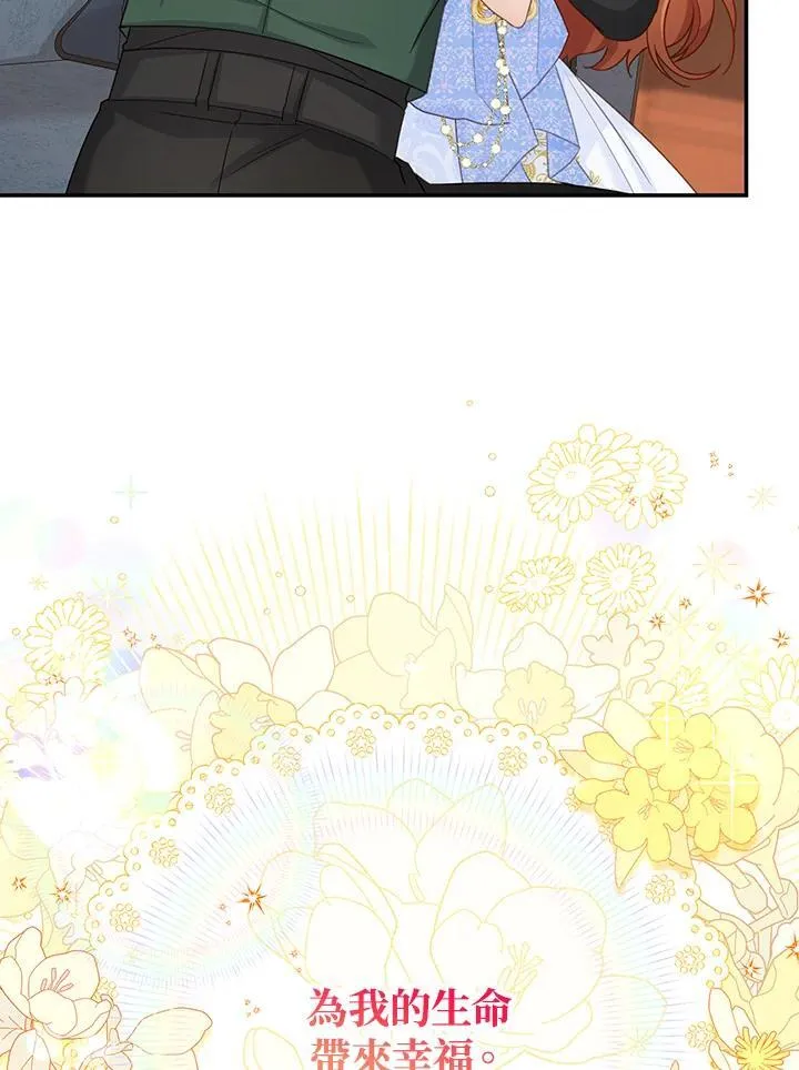 第118话70